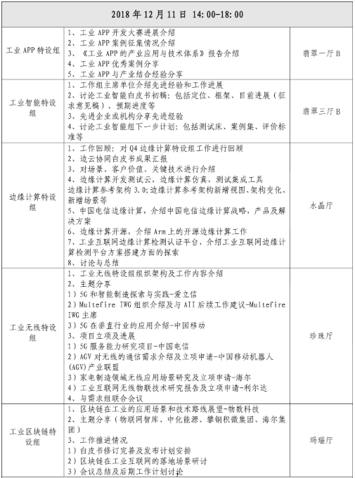 0226_173357_294.png image.png