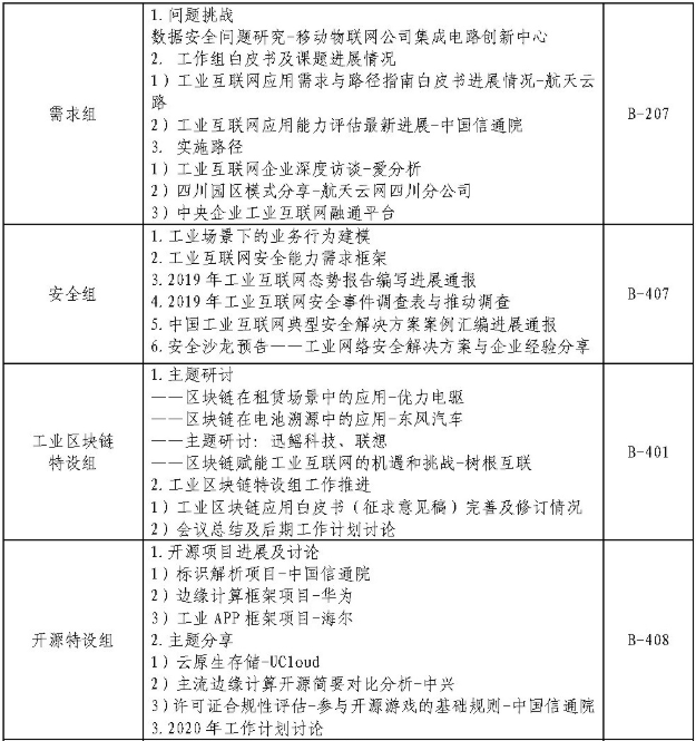 0227_170835_986.png image.png