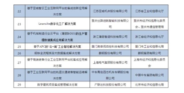 0430_172934_325.jpg image.png