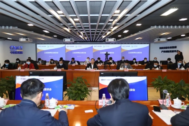 0304_165056_667.jpg 企業(yè)座談會(huì).jpg