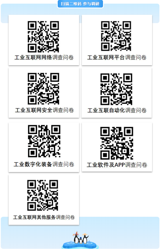 0304_170831_822.png 掃碼參與.png