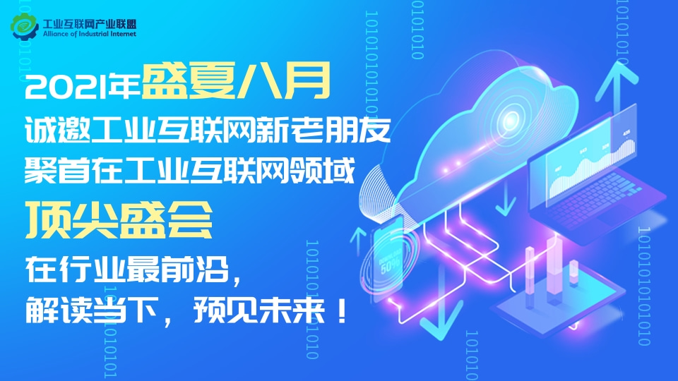 1619679366556936.jpg 大會小海報 (1).jpg