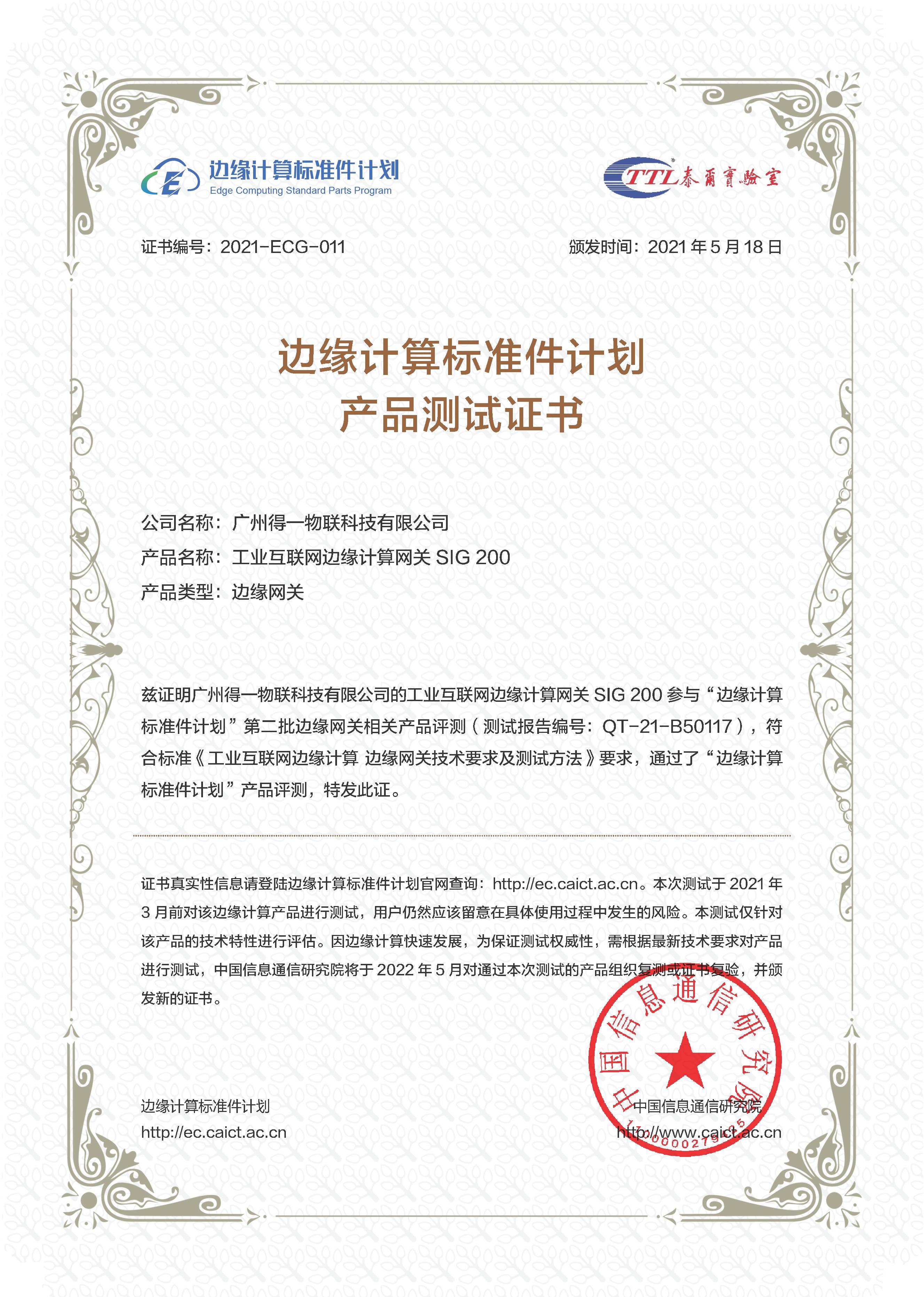 1621562311952494.jpg 圖片2(1).jpg