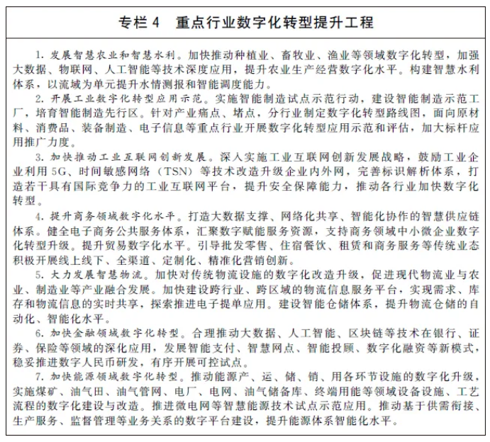 1642122557103614.png 5.png