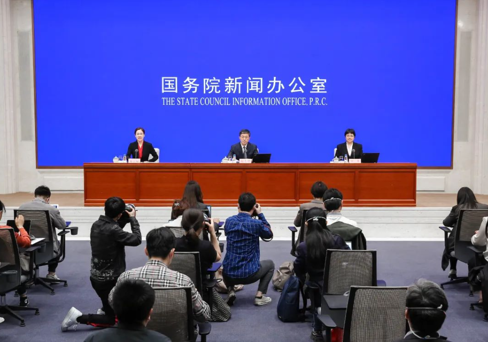 1682230773191229.png 國(guó)務(wù)院.png