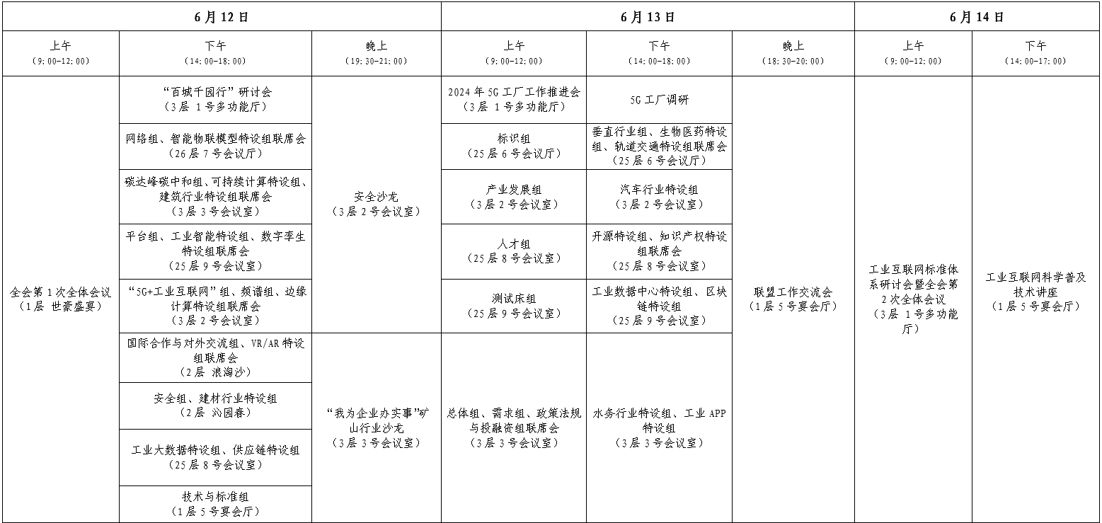 1717549264375287.png image.png